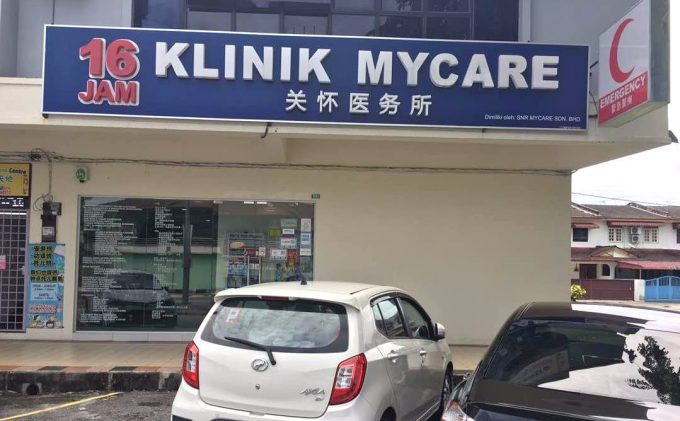 Klinik Mycare (Taman Seri Bercham)