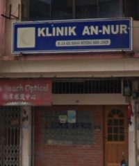 Klinik An-Nur (Mersing)