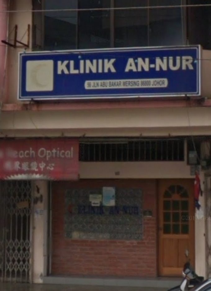 Klinik An-Nur (Mersing)