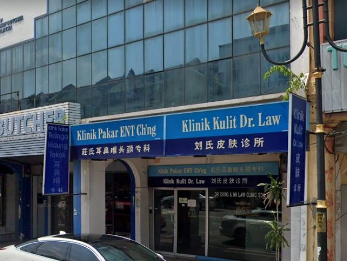 Klinik Pakar ENT Ch&#8217;ng (Seremban, Sembilan)