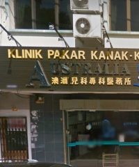 Klinik Pakar Kanak-Kanak Australia (Ipoh)