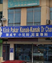 Klinik Pakar Kanak-Kanak Dr Chan (Bandar Puteri Puchong, Selangor)