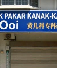 Klinik Pakar Kanak-Kanak Dr Ooi (Jalan Pekan Baru)