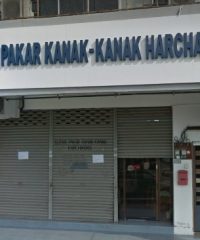 Klinik Pakar Kanak Kanak Harcharan (Taman Patani Jaya)