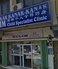 Klinik Pakar Kanak Kanak Kulim