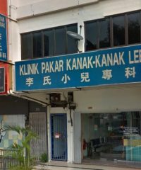 Klinik Pakar Kanak-kanak Lee (Taman Johor Jaya)