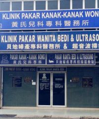 Klinik Pakar Kanak-Kanak Wong (Kajang)