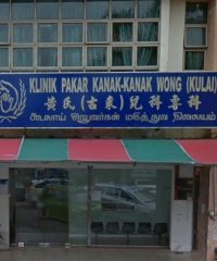 Klinik Pakar Kanak-Kanak Wong (Kulai)