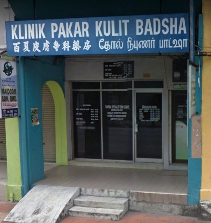 Klinik Pakar Kulit Badshah (Seremban)