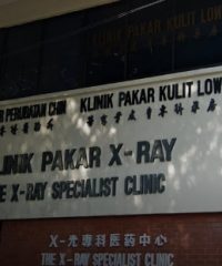 Klinik Pakar Kulit Low (Wisma Maria, Johor Bahru)