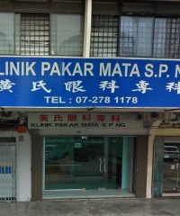 Klinik Pakar Mata S. P. Ng (Taman Abad, Johor Bahru)