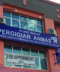 Klinik Pakar Pergigian Anmas