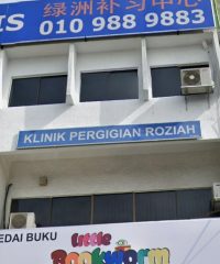 Klinik Pegigian Roziah (Damansara Utama, Petaling Jaya, Selangor)