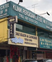 Klinik Pergigian C. H. Tee (Taman Sentosa, Johor Bahru)