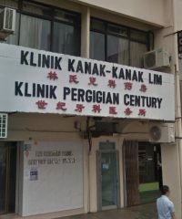 Klinik Pergigian Century (Taman Abad, Johor Bahru)