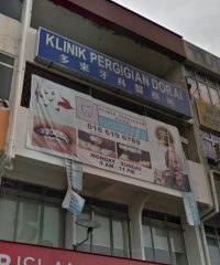 Klinik Pergigian Dorai (Taman Desa Jaya Kepong, Kuala Lumpur)