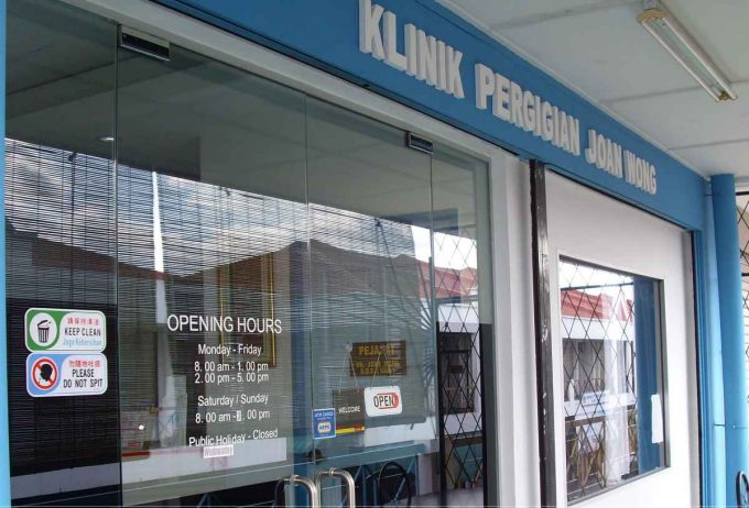 Klinik Pergigian Joan Wong