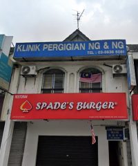 Klinik Pergigian Ng & Ng (SS15 Subang Jaya, Selangor)