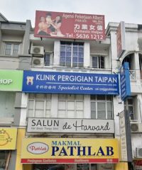 Klinik Pergigian Taipan (USJ Subang Jaya, Selangor)