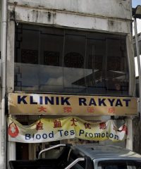 Klinik Rakyat (Pekan Kepong, Kuala Lumpur)