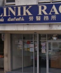 Klinik Rao (Kajang)