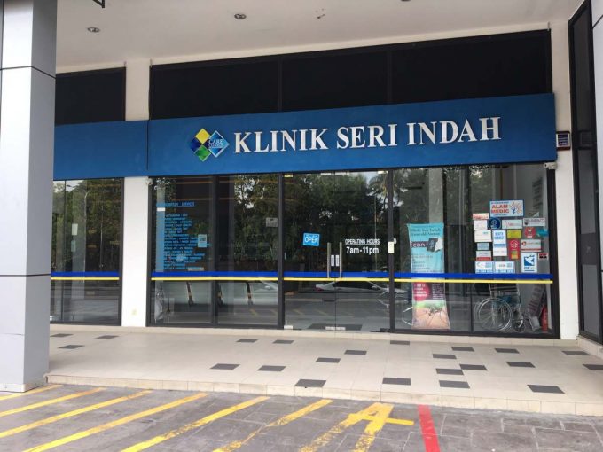 Klinik Seri Indah (Emerald Avenue)