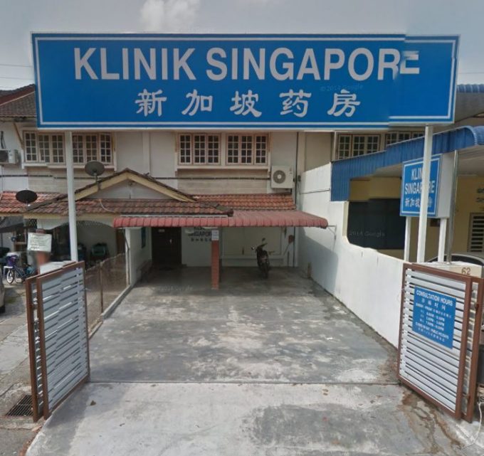 Klinik Singapore (Seberang Jaya)