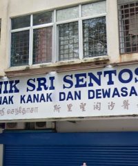 Klinik Sri Sentosa (Taman Sri Sentosa, Kuala Lumpur)