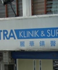 Klinik & Surgeri Putra