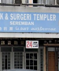 Klinik & Surgeri Templer (Seremban)