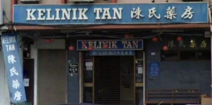 Klinik Tan (Segamat)