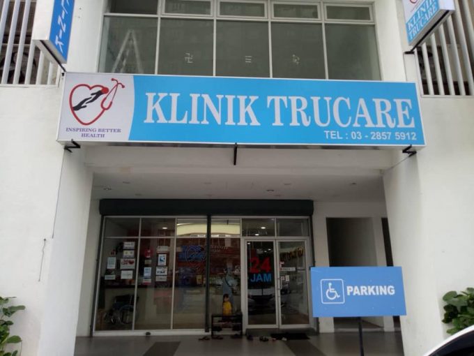 Klinik Trucare (Maxim Citylights, Sentul)