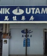 Klinik Utama (Sungai Petani, Kedah)