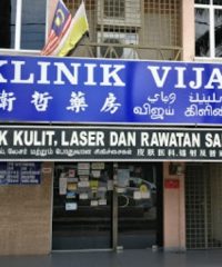 Klinik Vijay (Parit Buntar, Perak)