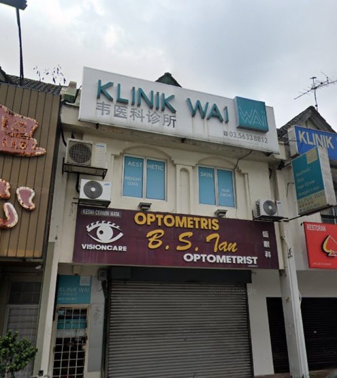 Klinik Wai (SS15 Subang Jaya, Selangor)