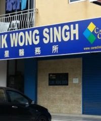 Klinik Wong Singh (Taman Idaman, Rawang)