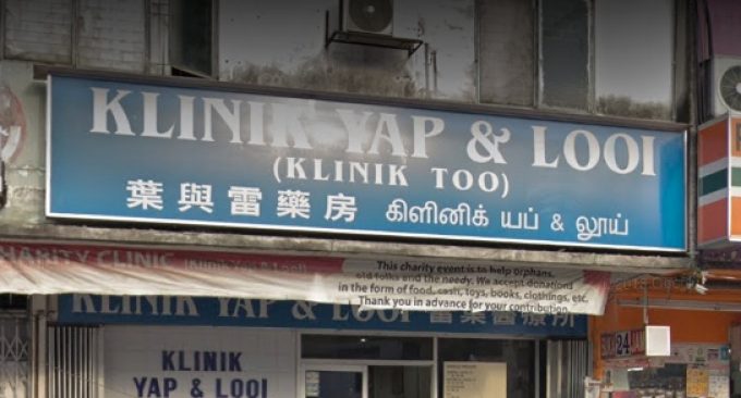 Klinik Yap &#038; Looi (Taman Cheras)