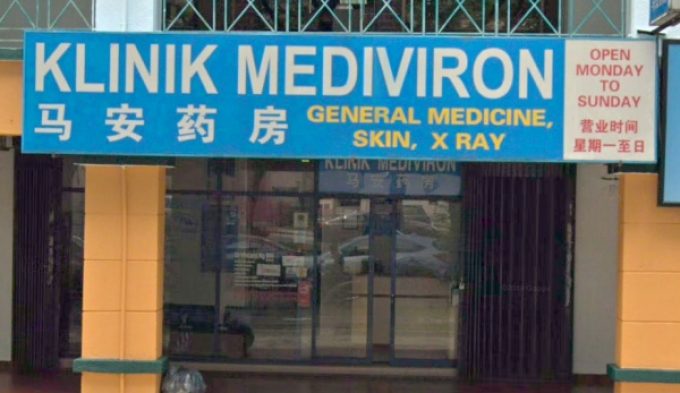 Klink Mediciron (Taman Sri Sentosa)