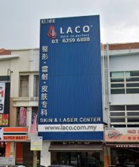 Laco Clinic (Taman Usahawan Kepong, Kuala Lumpur)