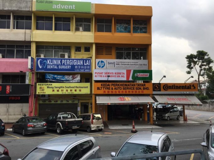 Lai Dental Surgery (Damansara Jaya, Petaling Jaya, Selangor)