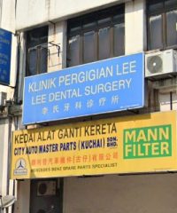 Lee Dental Surgery (Kuchai Entrepreneurs Park, Kuala Lumpur)