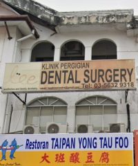 Lee Dental Surgery (USJ Subang Jaya, Selangor)