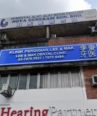 Lee & Mark Dental Clinic (SS2 Petaling Jaya, Selangor)