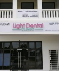 Light Dental Clinic  (Eco Botanic Nusajaya, Johor)