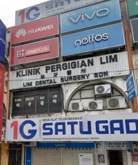 Lim Dental Surgery (SS15 Subang Jaya, Selangor)