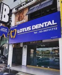 Lotus Dental Clinic (SS15 Subang Jaya, Selangor)