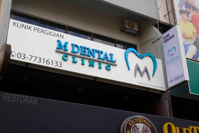 M Dental Clinic (Damansara Utama, Petaling Jaya, Selangor)