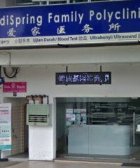 MediSpring Family Polyclinic (Taman Mount Austin)