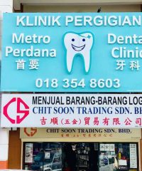 Metro Perdana Dental Clinic (Taman Usahawan Kepong, Kuala Lumpur)