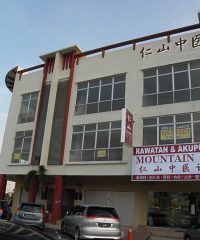 Mountain TCM (Mutiara Rini Skudai, Johor)